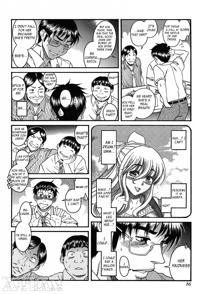 Happy Negative Marriage Chapter 11 - Page 14