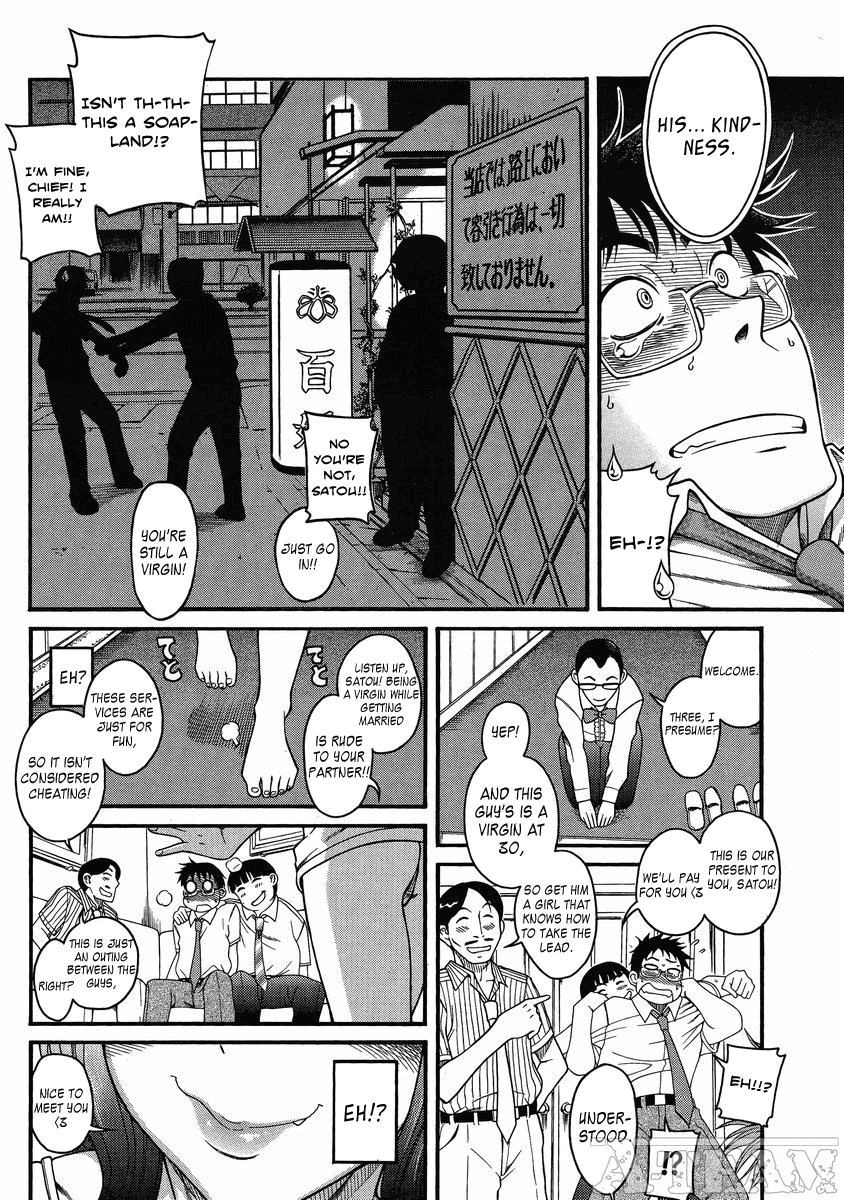Happy Negative Marriage Chapter 11 - Page 16