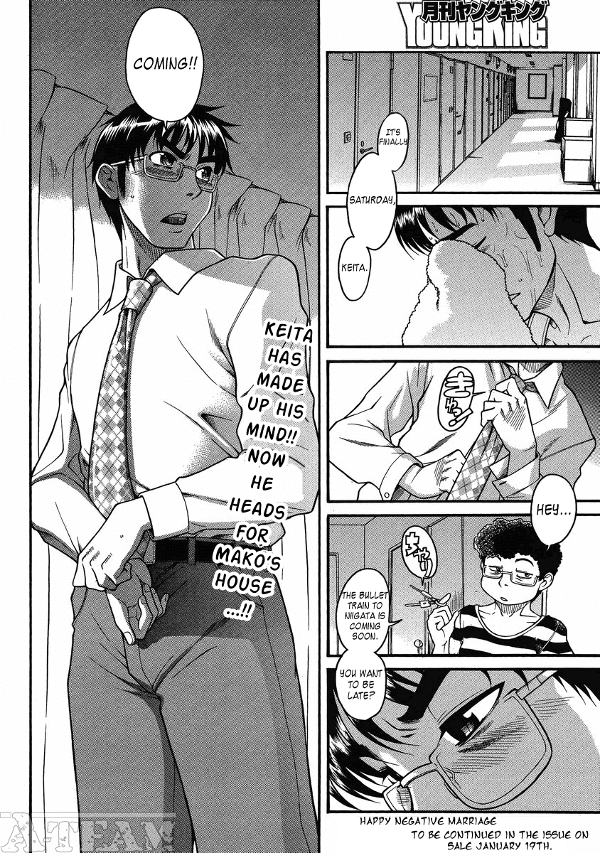 Happy Negative Marriage Chapter 11 - Page 28