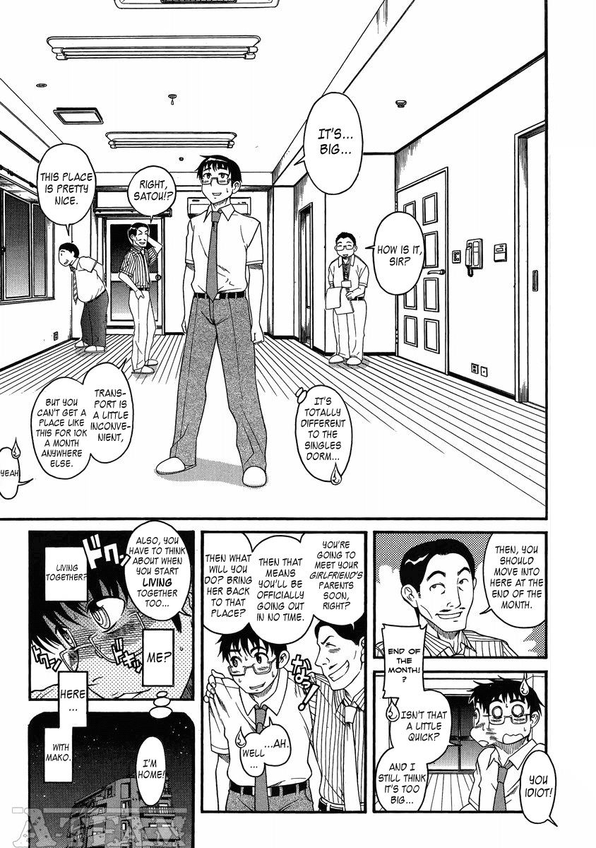 Happy Negative Marriage Chapter 11 - Page 8