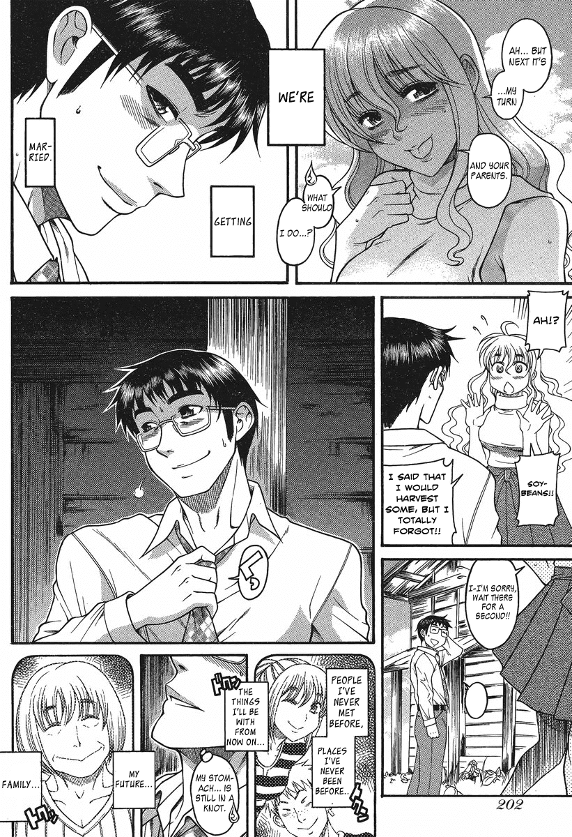 Happy Negative Marriage Chapter 12 - Page 13