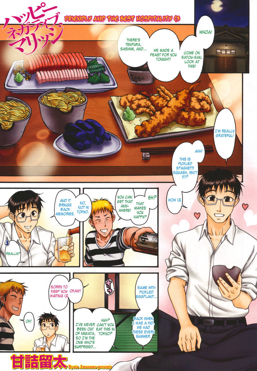 Happy Negative Marriage Chapter 13 - Page 1