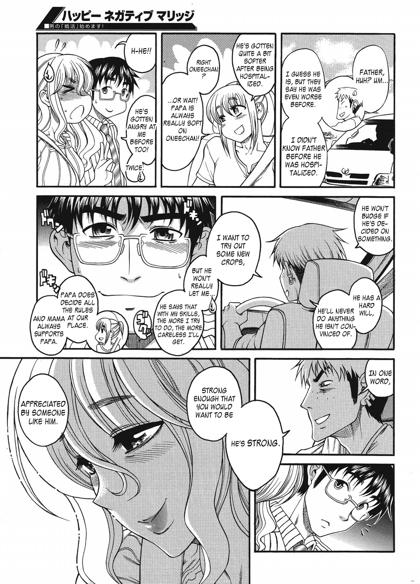 Happy Negative Marriage Chapter 13 - Page 11