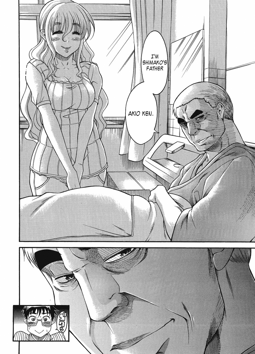 Happy Negative Marriage Chapter 13 - Page 16