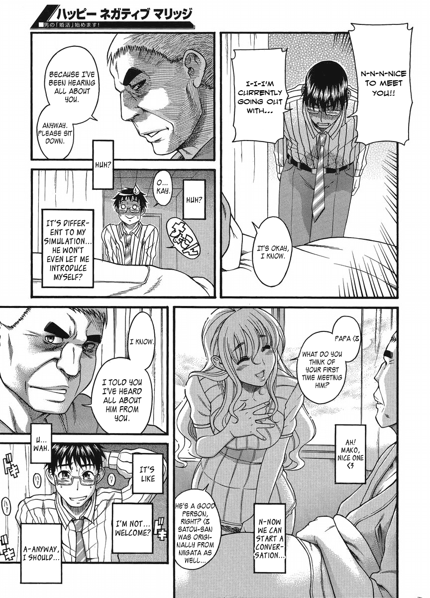 Happy Negative Marriage Chapter 13 - Page 17