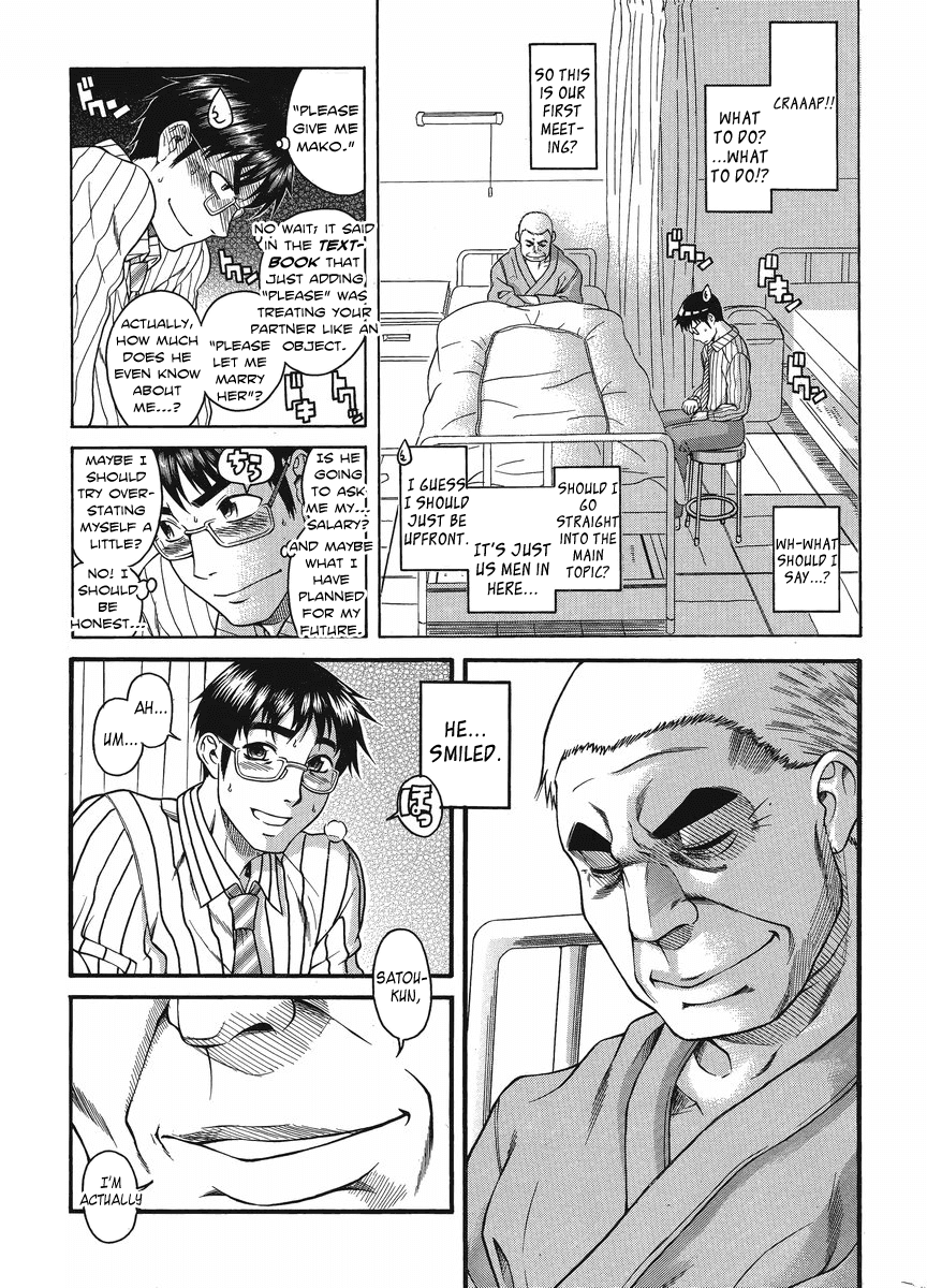 Happy Negative Marriage Chapter 13 - Page 19