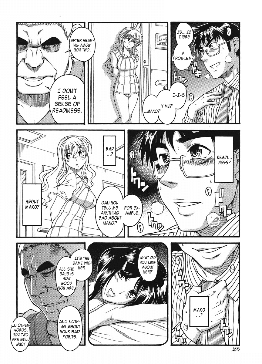 Happy Negative Marriage Chapter 13 - Page 21