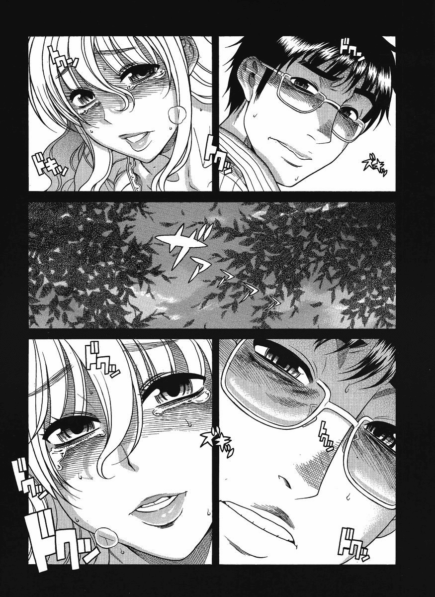 Happy Negative Marriage Chapter 14 - Page 22