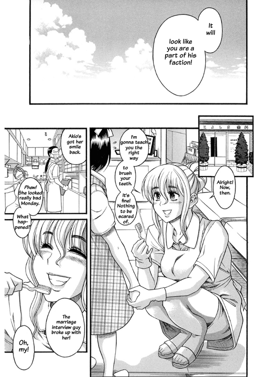 Happy Negative Marriage Chapter 15 - Page 12