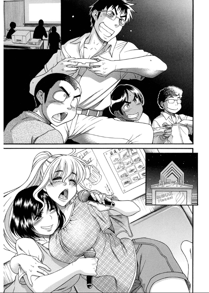 Happy Negative Marriage Chapter 15 - Page 16