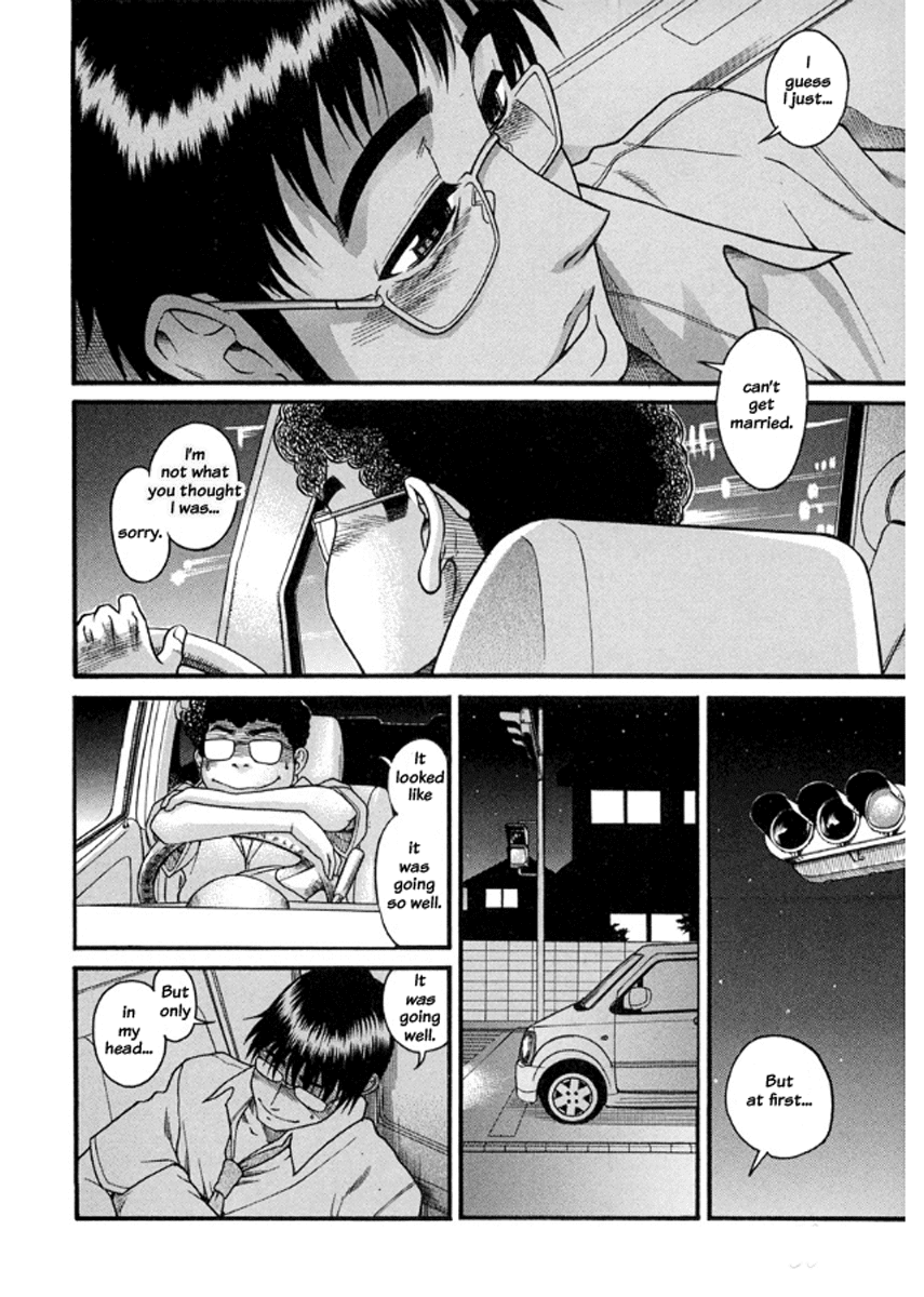 Happy Negative Marriage Chapter 15 - Page 19