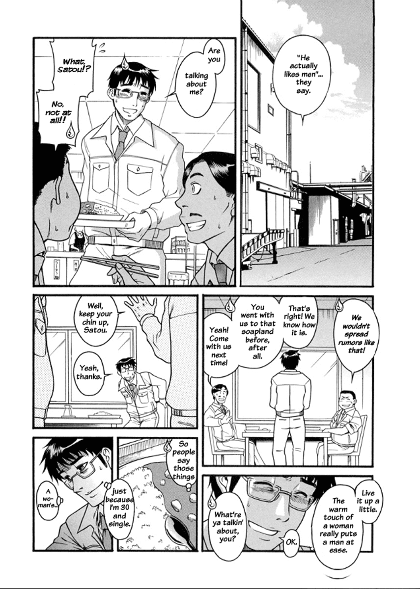 Happy Negative Marriage Chapter 15 - Page 25