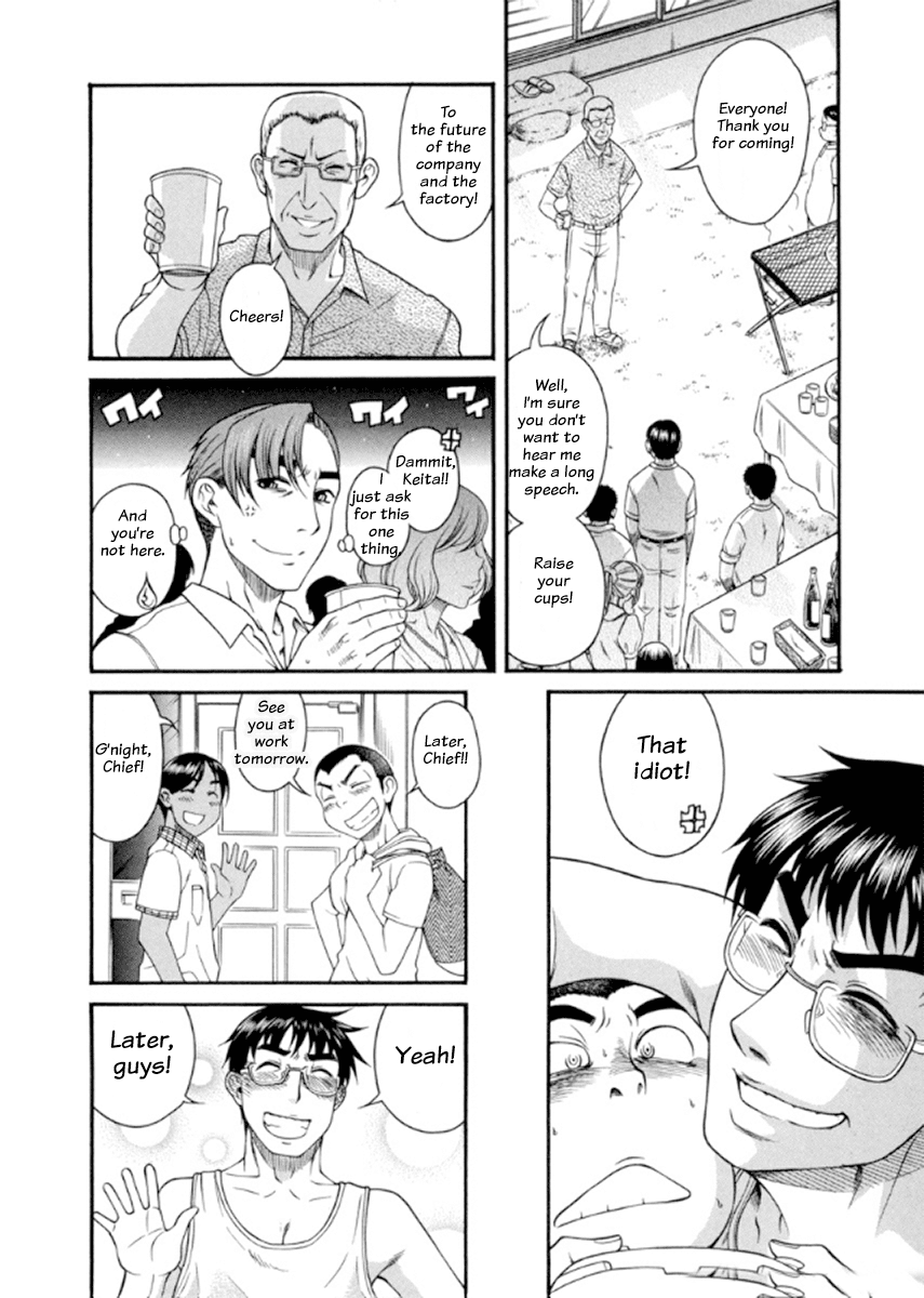 Happy Negative Marriage Chapter 16 - Page 20