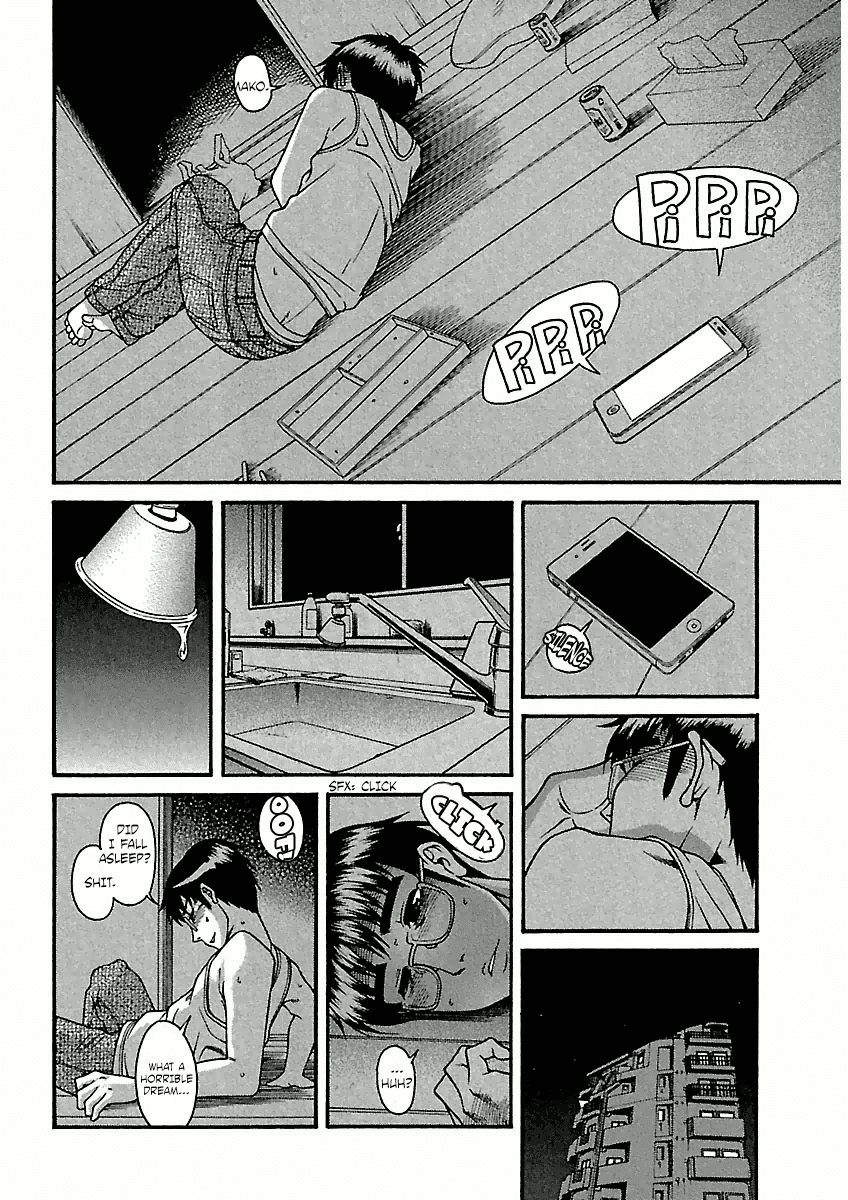 Happy Negative Marriage Chapter 17 - Page 12