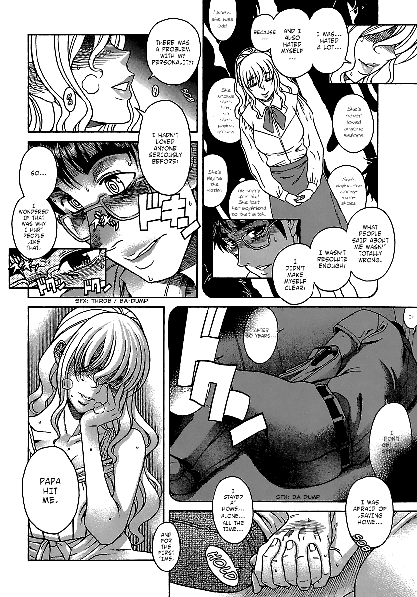 Happy Negative Marriage Chapter 18 - Page 15
