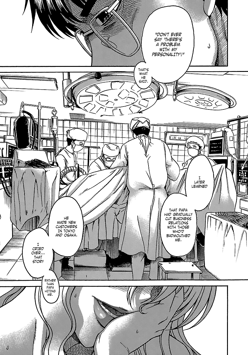 Happy Negative Marriage Chapter 18 - Page 16
