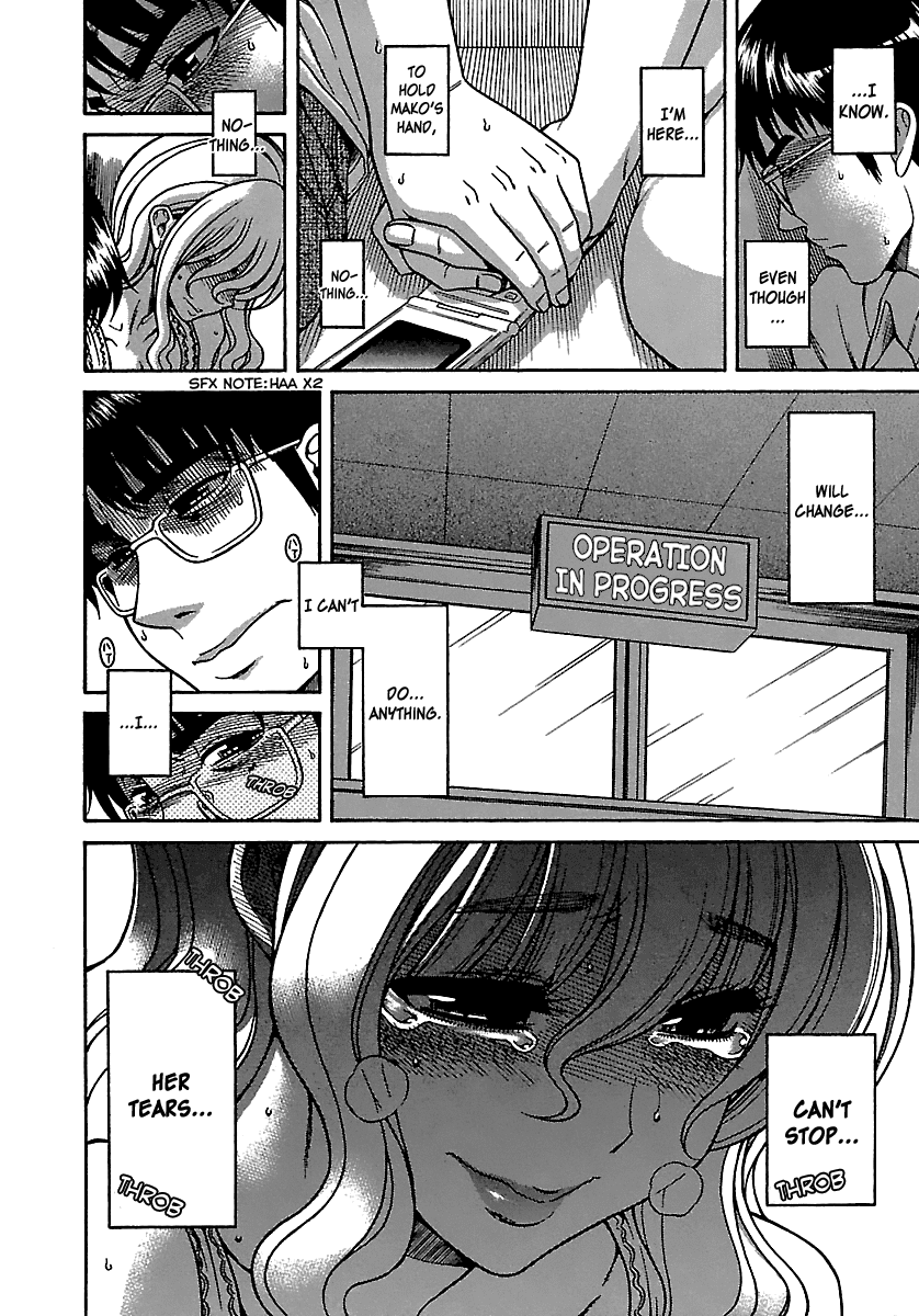 Happy Negative Marriage Chapter 18 - Page 3