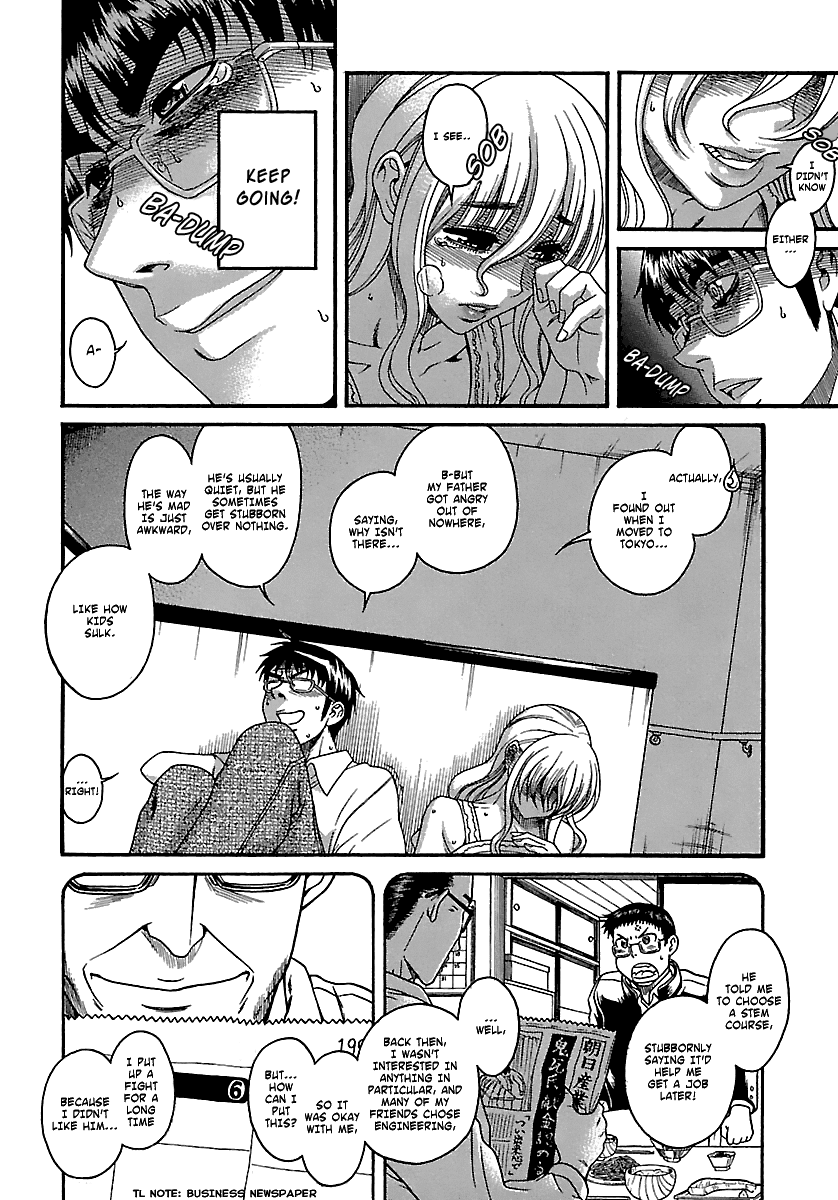 Happy Negative Marriage Chapter 18 - Page 9