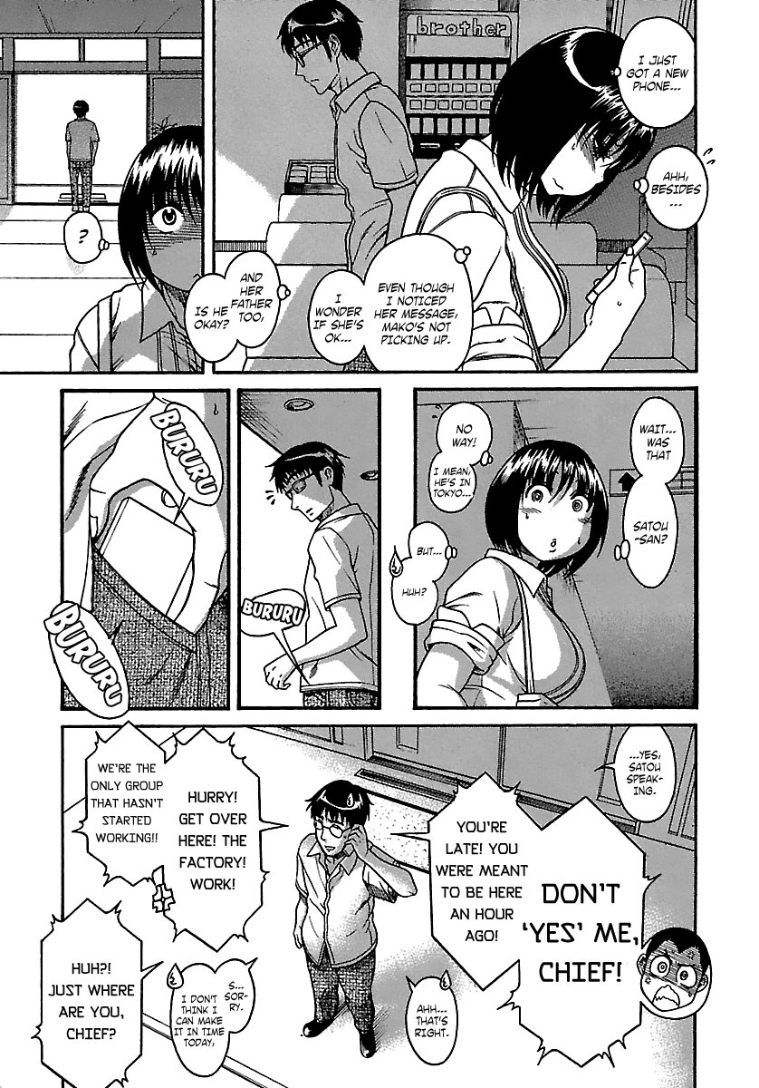 Happy Negative Marriage Chapter 19 - Page 11