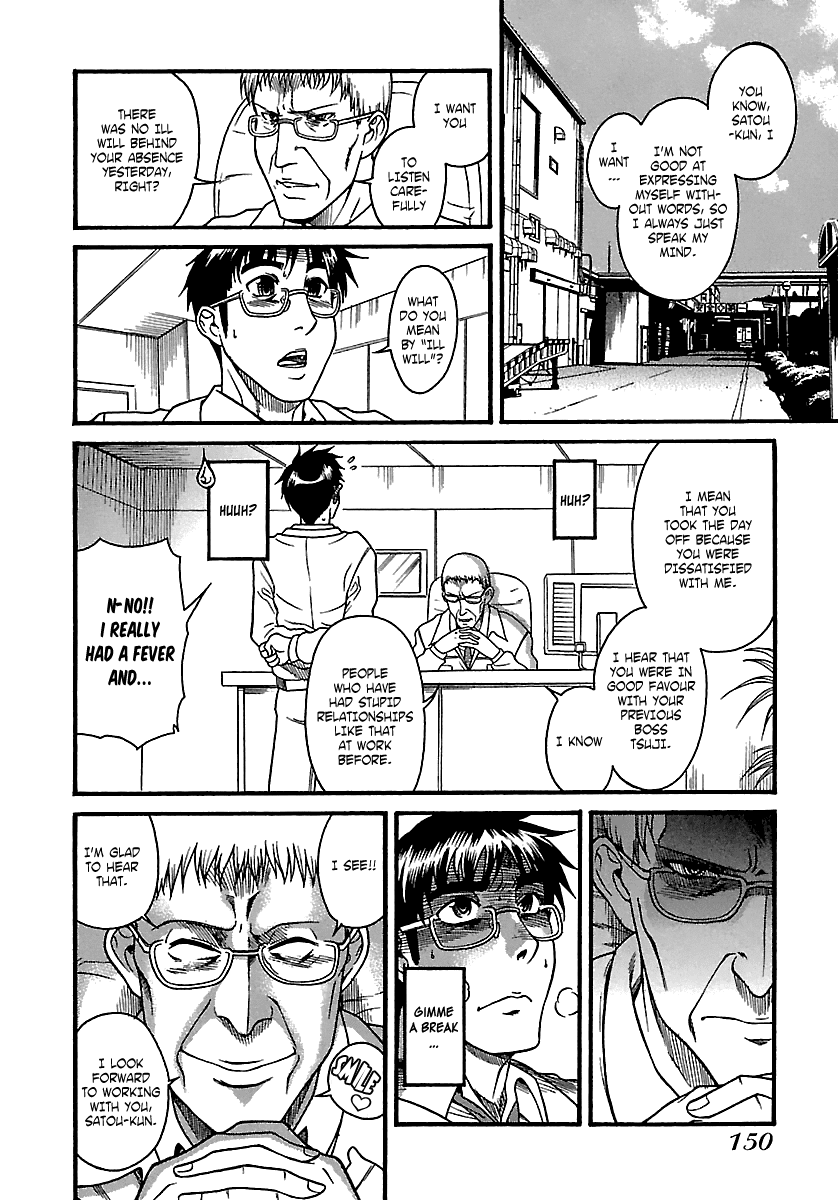 Happy Negative Marriage Chapter 19 - Page 14