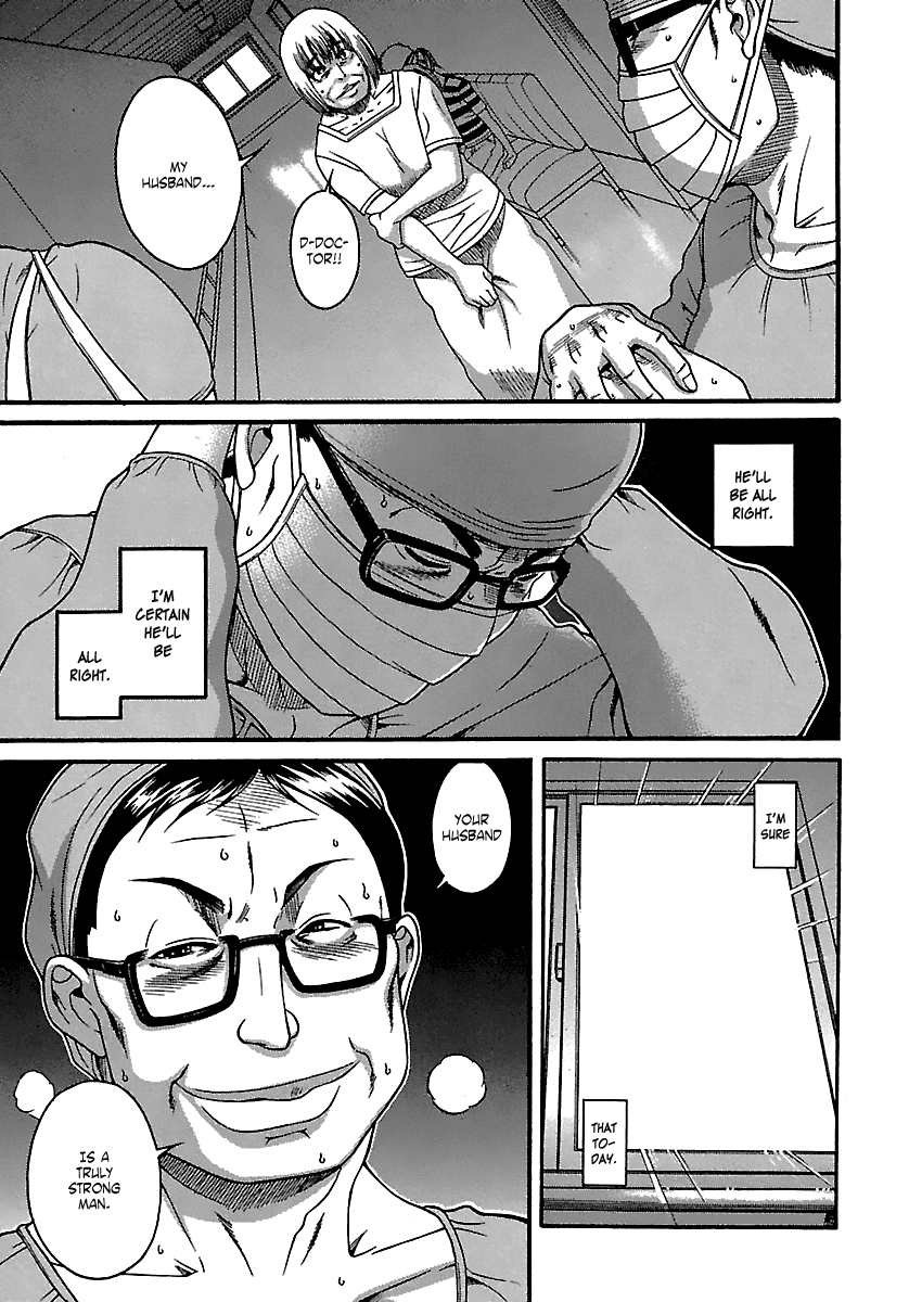 Happy Negative Marriage Chapter 19 - Page 6