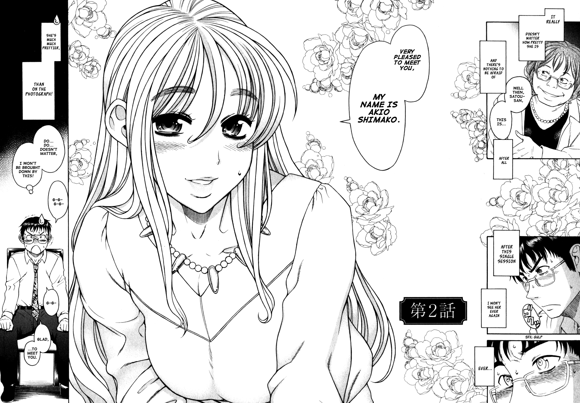 Happy Negative Marriage Chapter 2 - Page 2