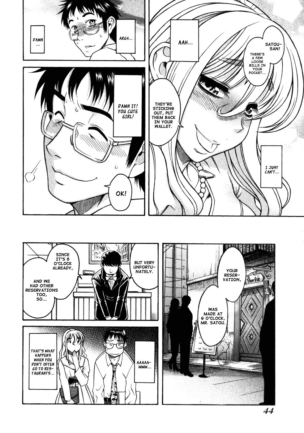Happy Negative Marriage Chapter 2 - Page 17