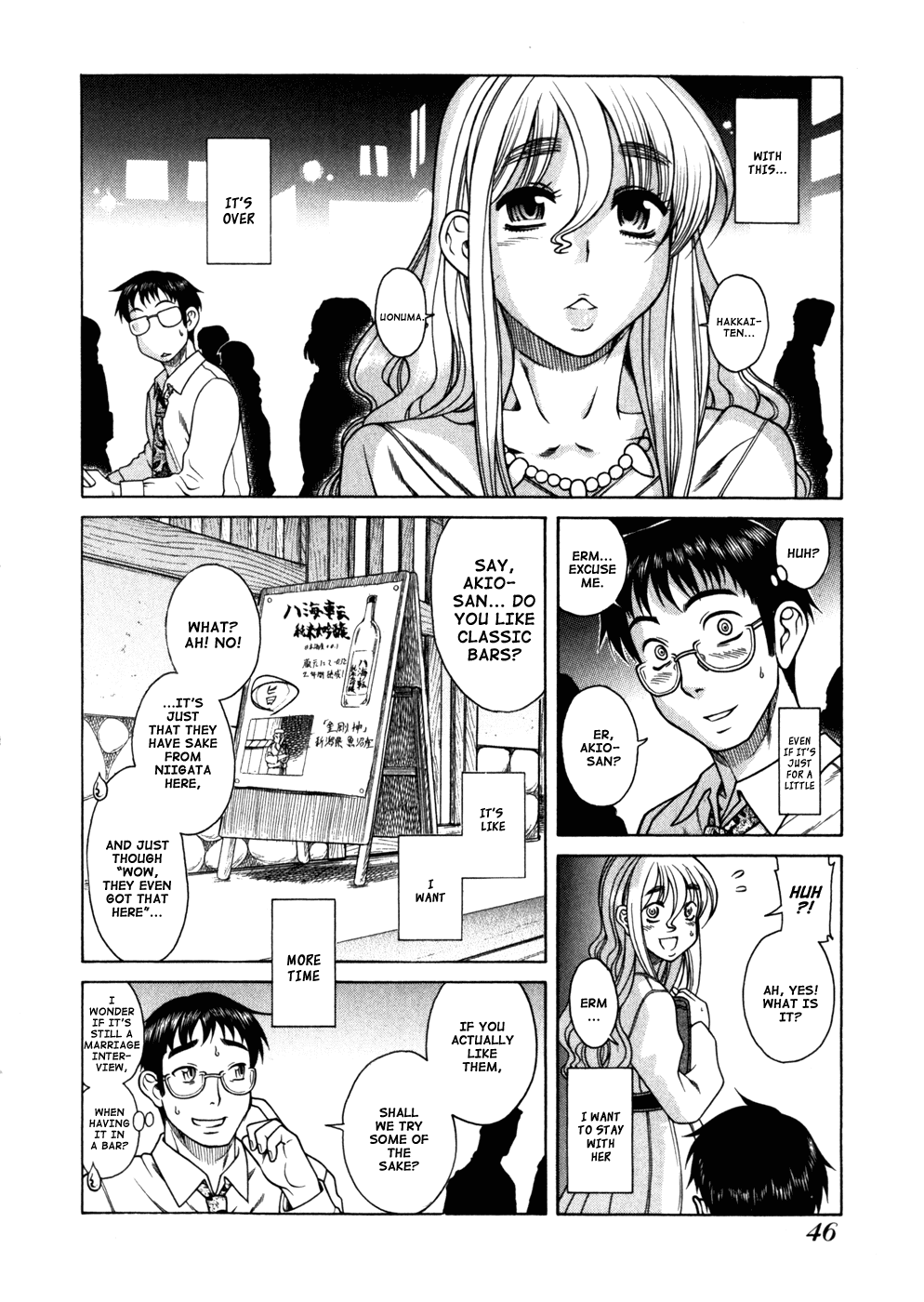 Happy Negative Marriage Chapter 2 - Page 19
