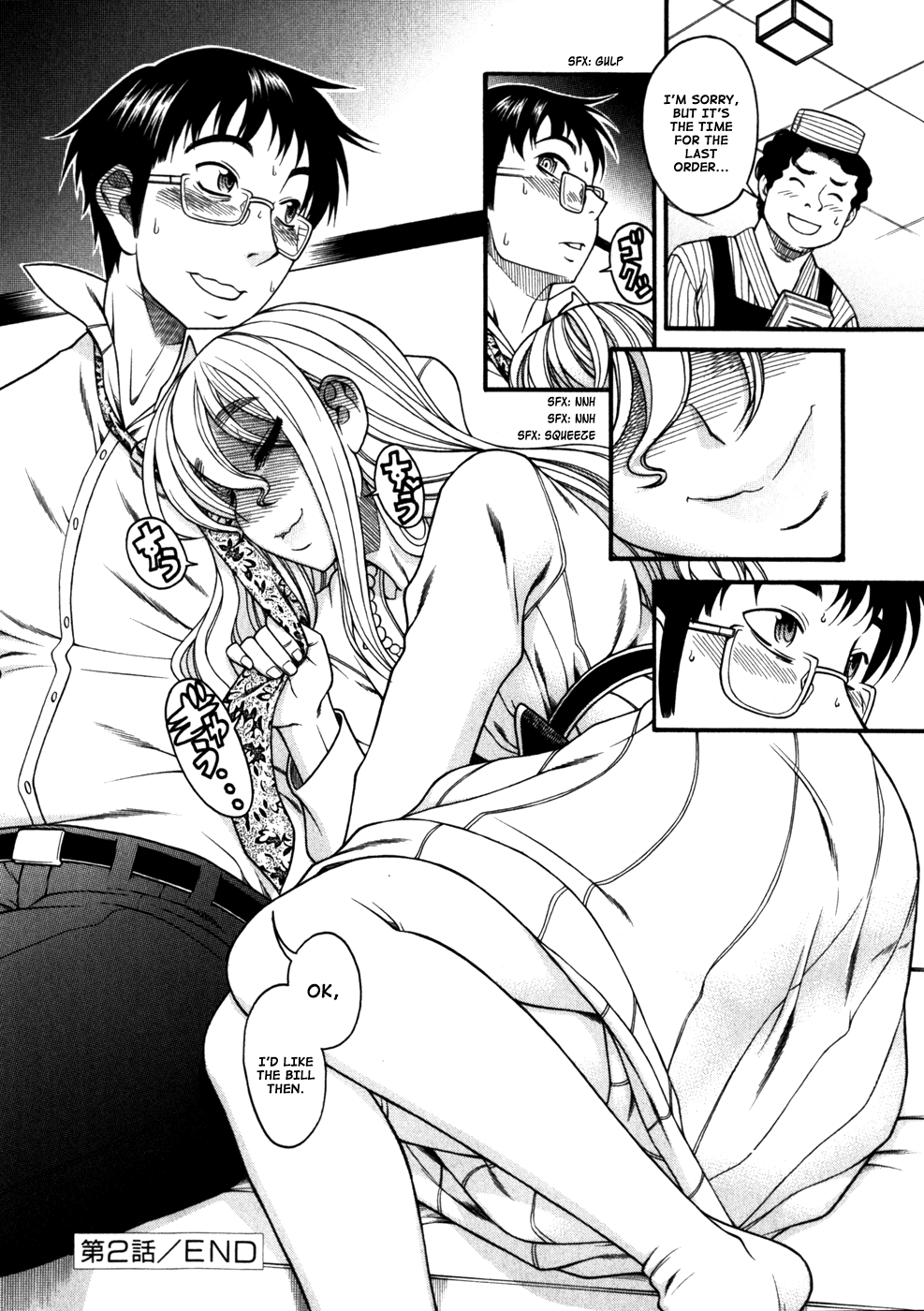 Happy Negative Marriage Chapter 2 - Page 23