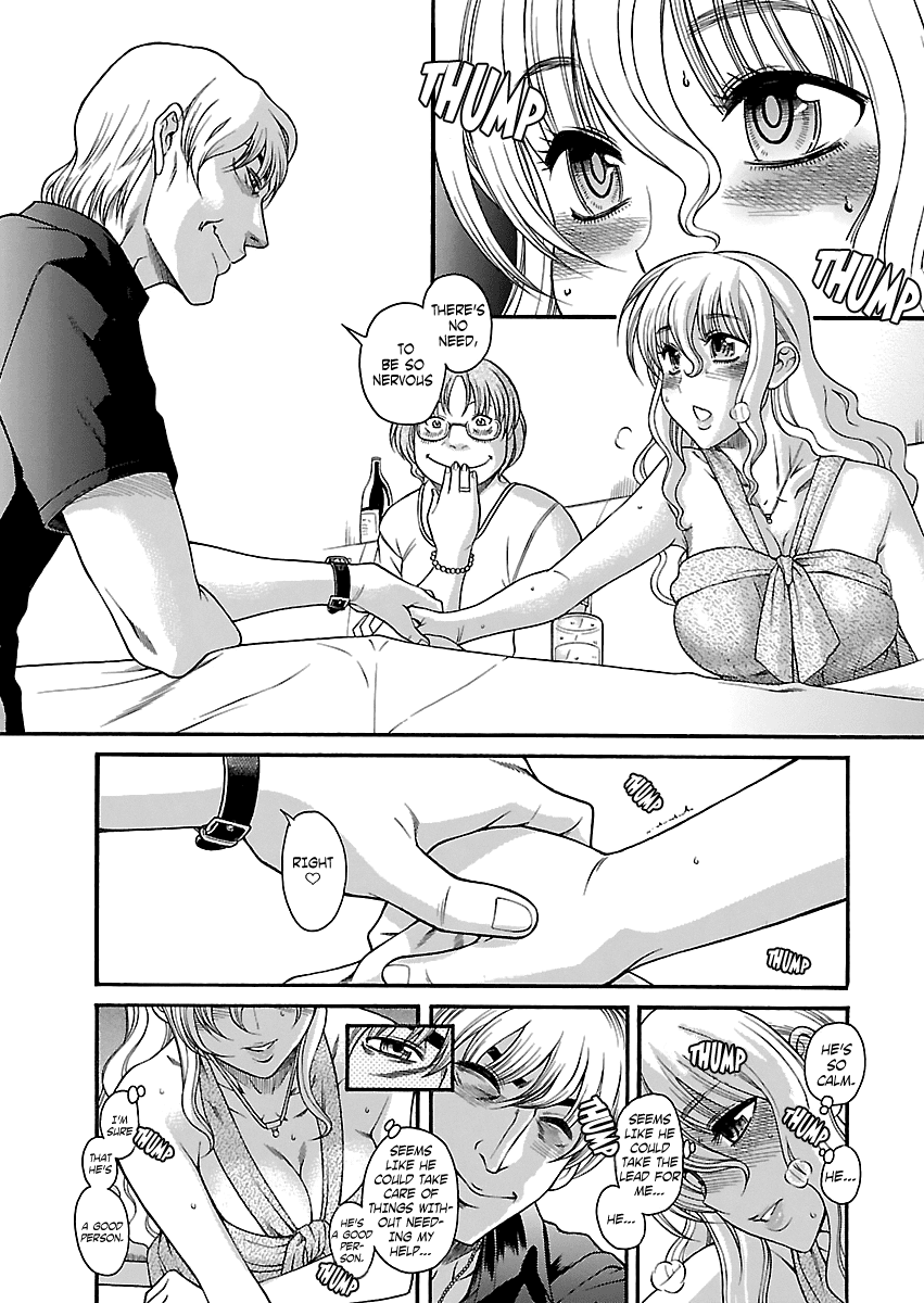 Happy Negative Marriage Chapter 20 - Page 17
