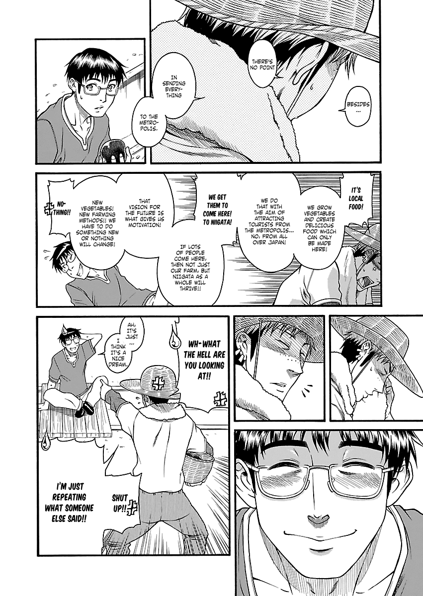 Happy Negative Marriage Chapter 20 - Page 20