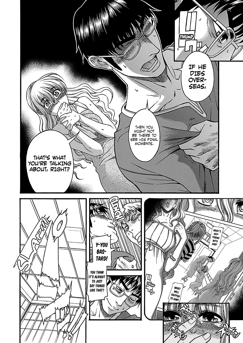Happy Negative Marriage Chapter 21 - Page 15
