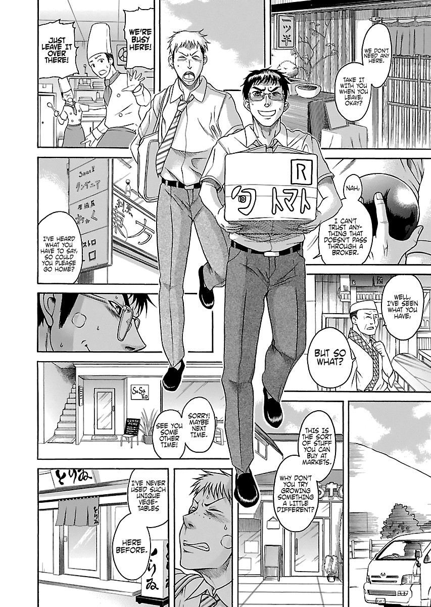Happy Negative Marriage Chapter 23 - Page 14