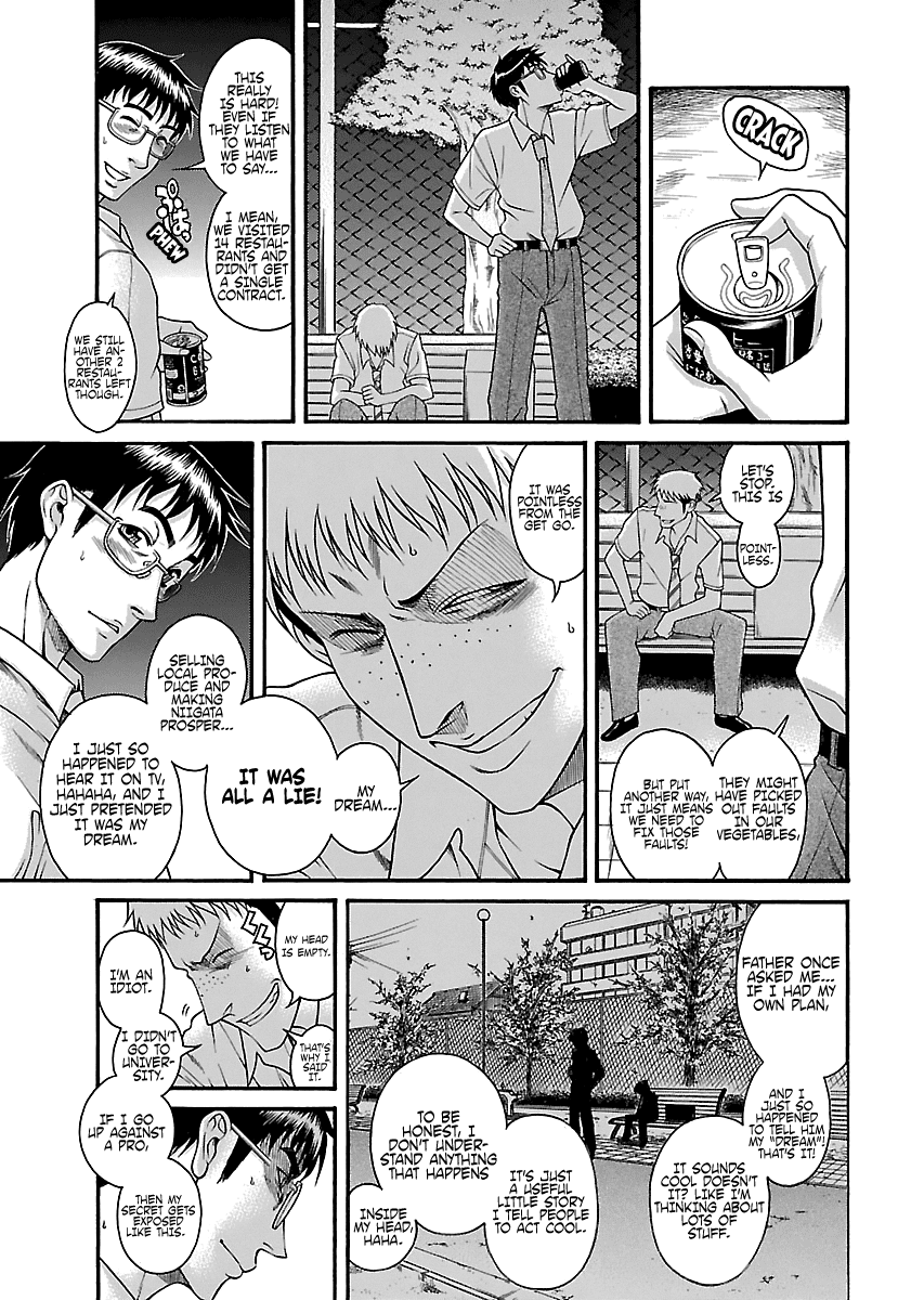 Happy Negative Marriage Chapter 23 - Page 15