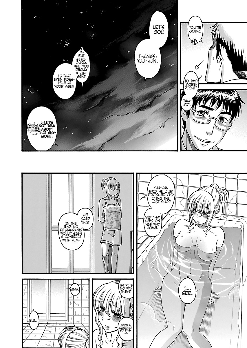 Happy Negative Marriage Chapter 23 - Page 20