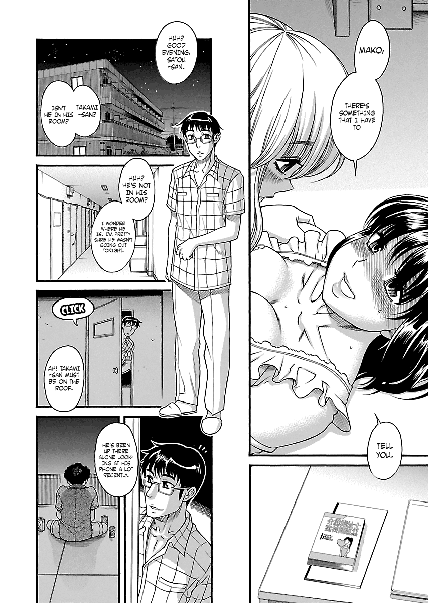 Happy Negative Marriage Chapter 24 - Page 15