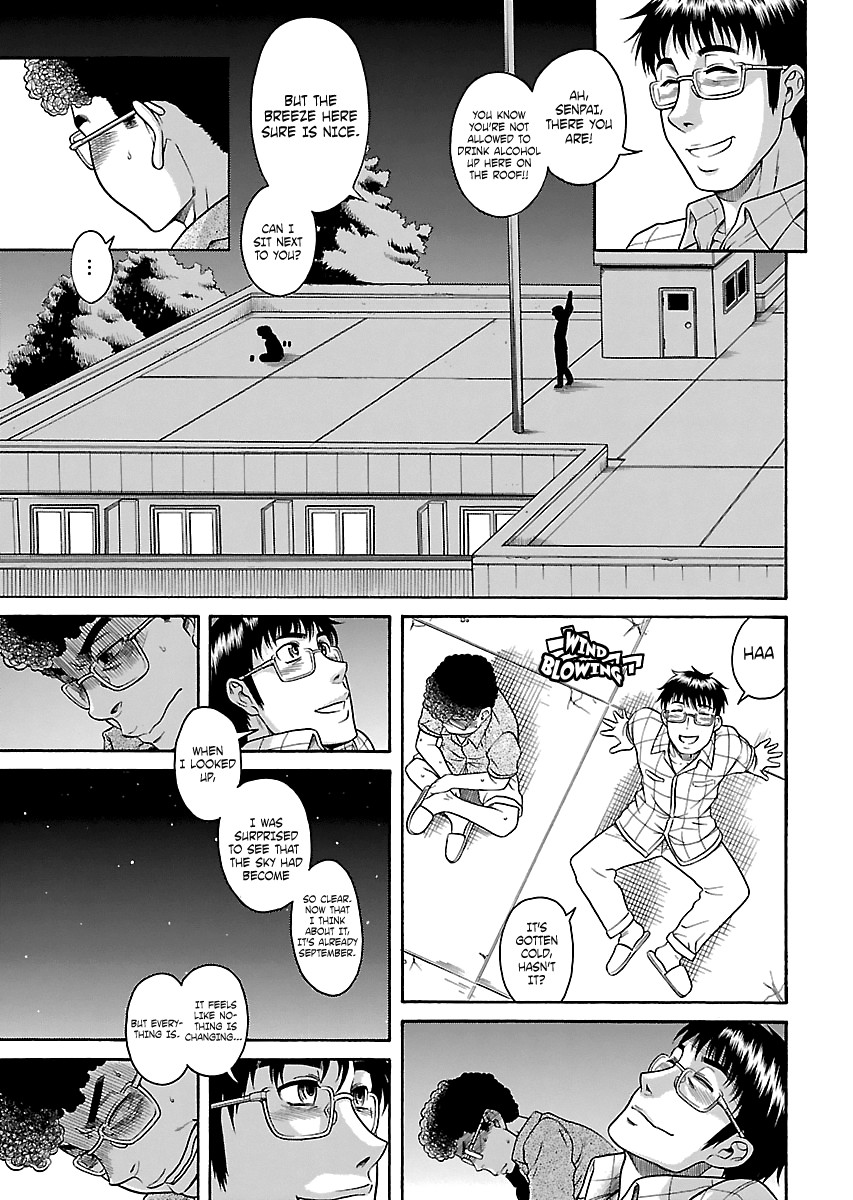 Happy Negative Marriage Chapter 24 - Page 16