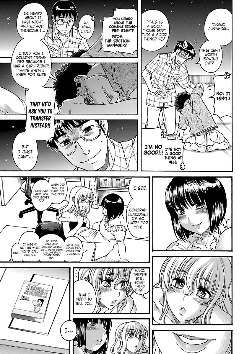 Happy Negative Marriage Chapter 24 - Page 18