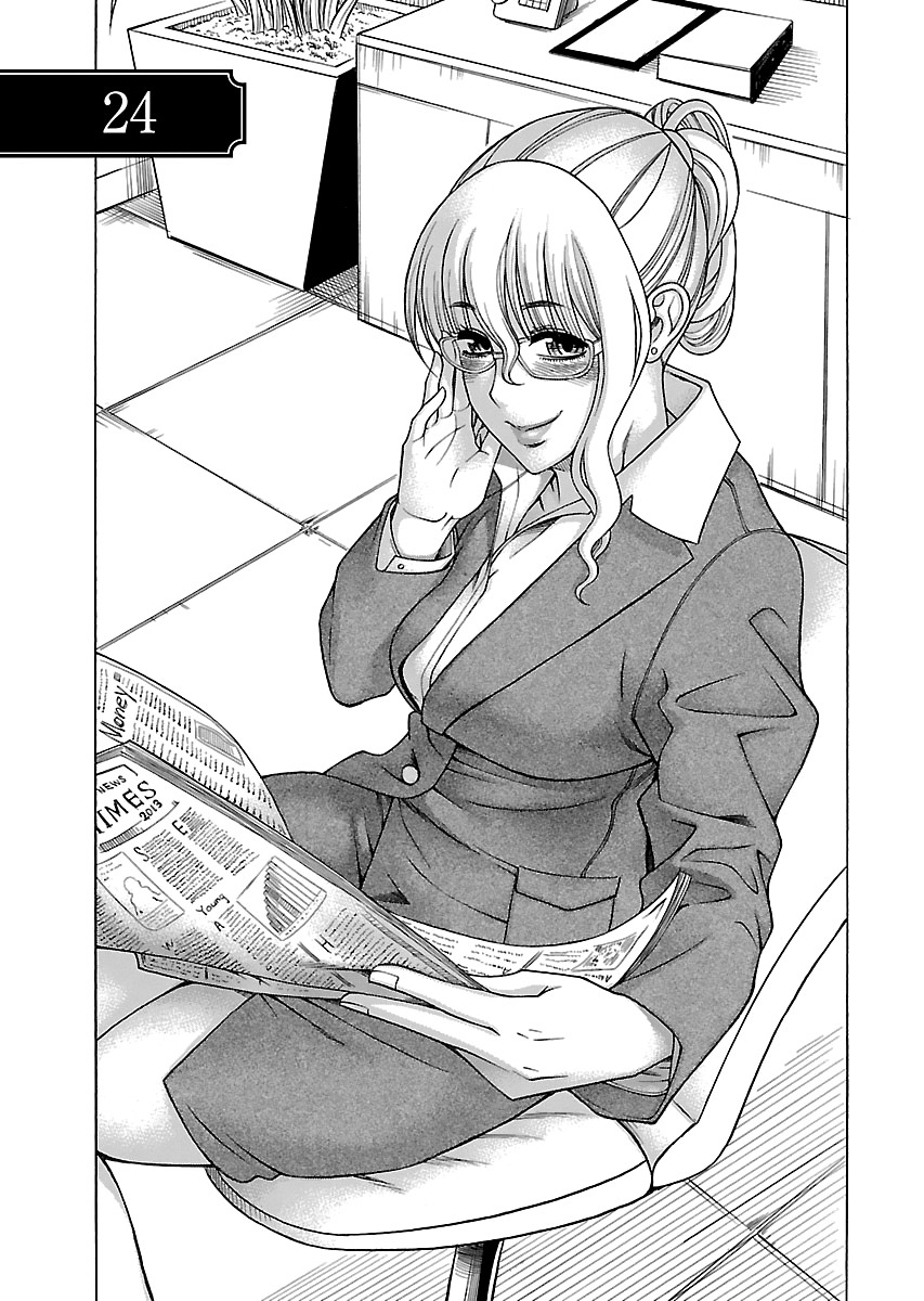 Happy Negative Marriage Chapter 24 - Page 3