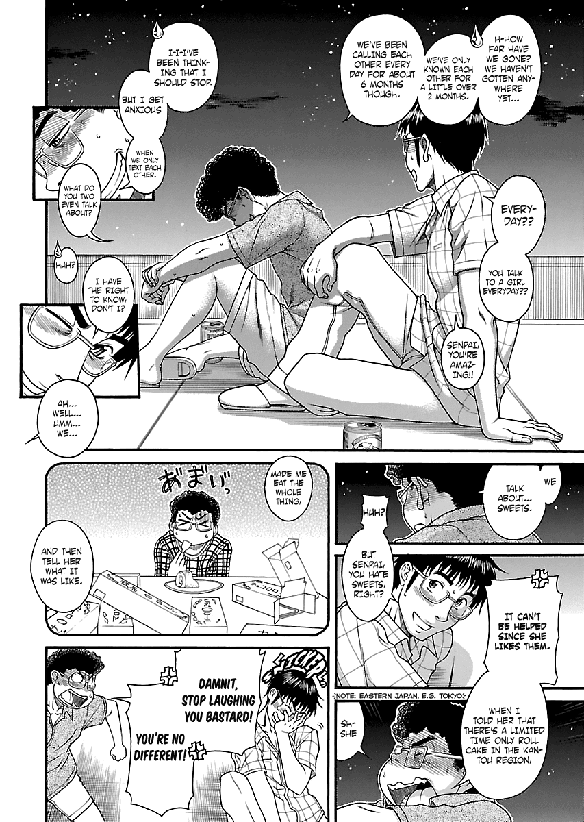 Happy Negative Marriage Chapter 24 - Page 22