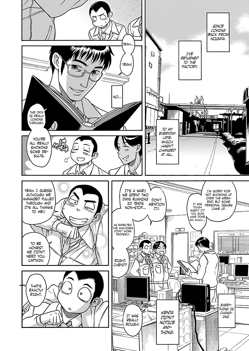 Happy Negative Marriage Chapter 24 - Page 5