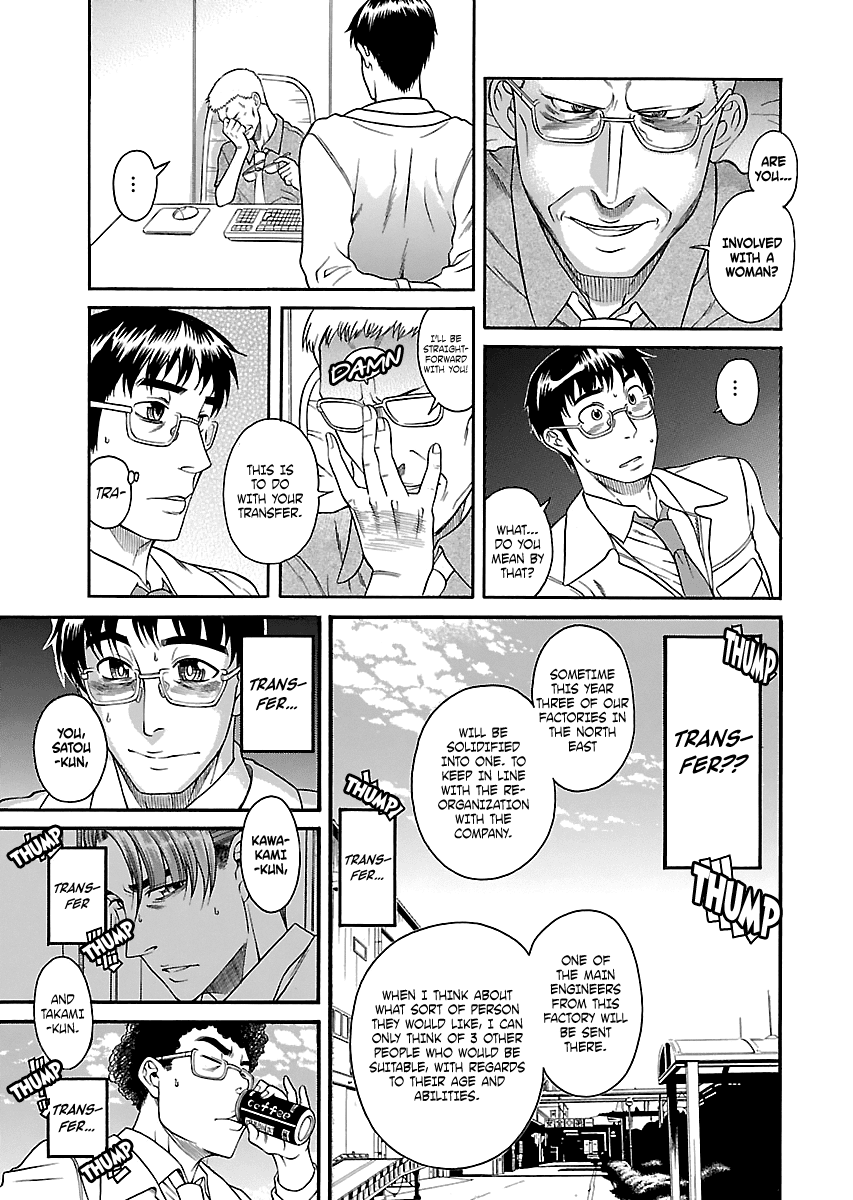 Happy Negative Marriage Chapter 24 - Page 8