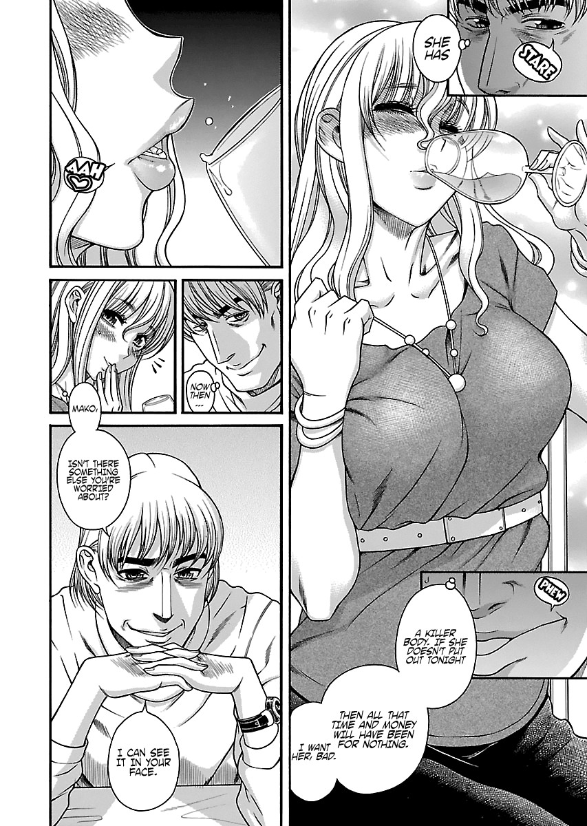 Happy Negative Marriage Chapter 25 - Page 21