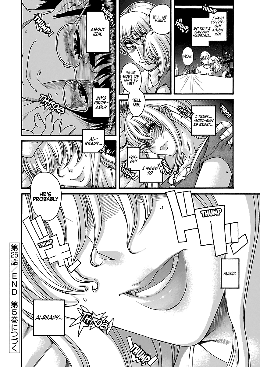 Happy Negative Marriage Chapter 25 - Page 25