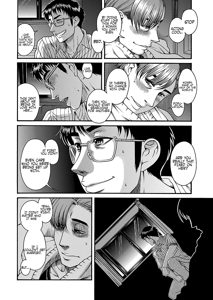 Happy Negative Marriage Chapter 27 - Page 24