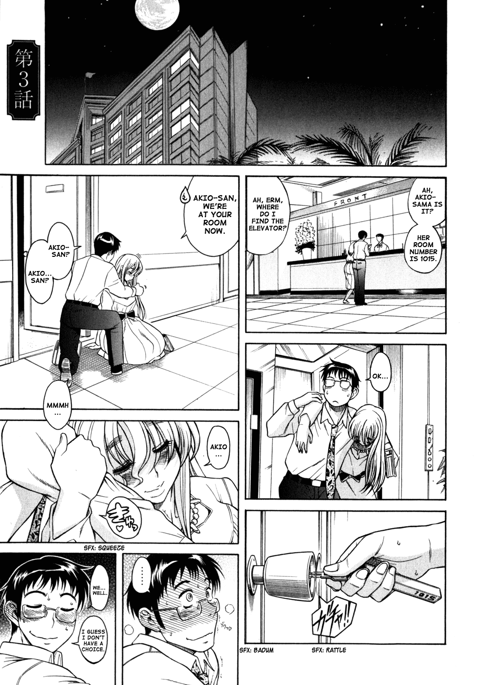 Happy Negative Marriage Chapter 3 - Page 1