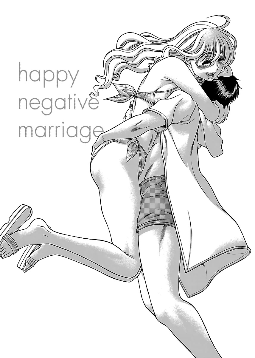 Happy Negative Marriage Chapter 30 - Page 2