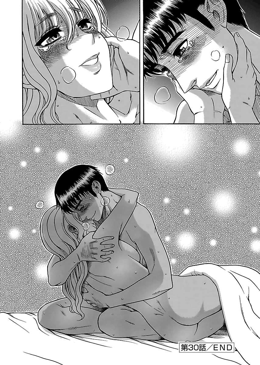 Happy Negative Marriage Chapter 30 - Page 25