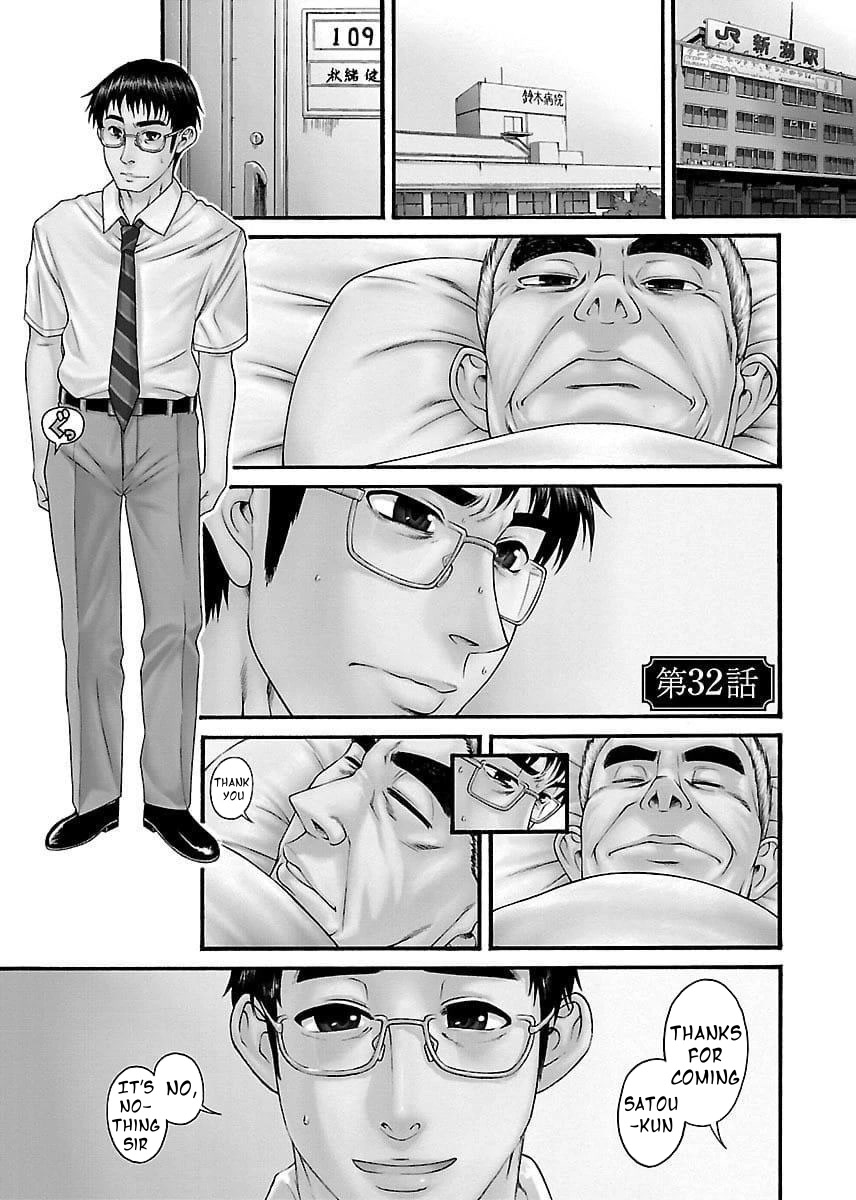 Happy Negative Marriage Chapter 32 - Page 2
