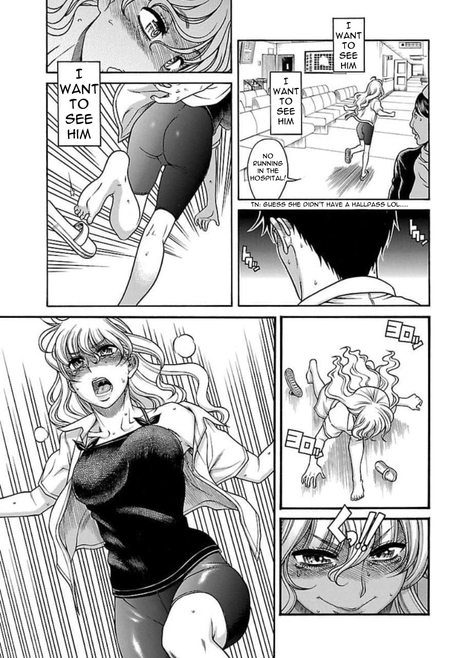 Happy Negative Marriage Chapter 32 - Page 16
